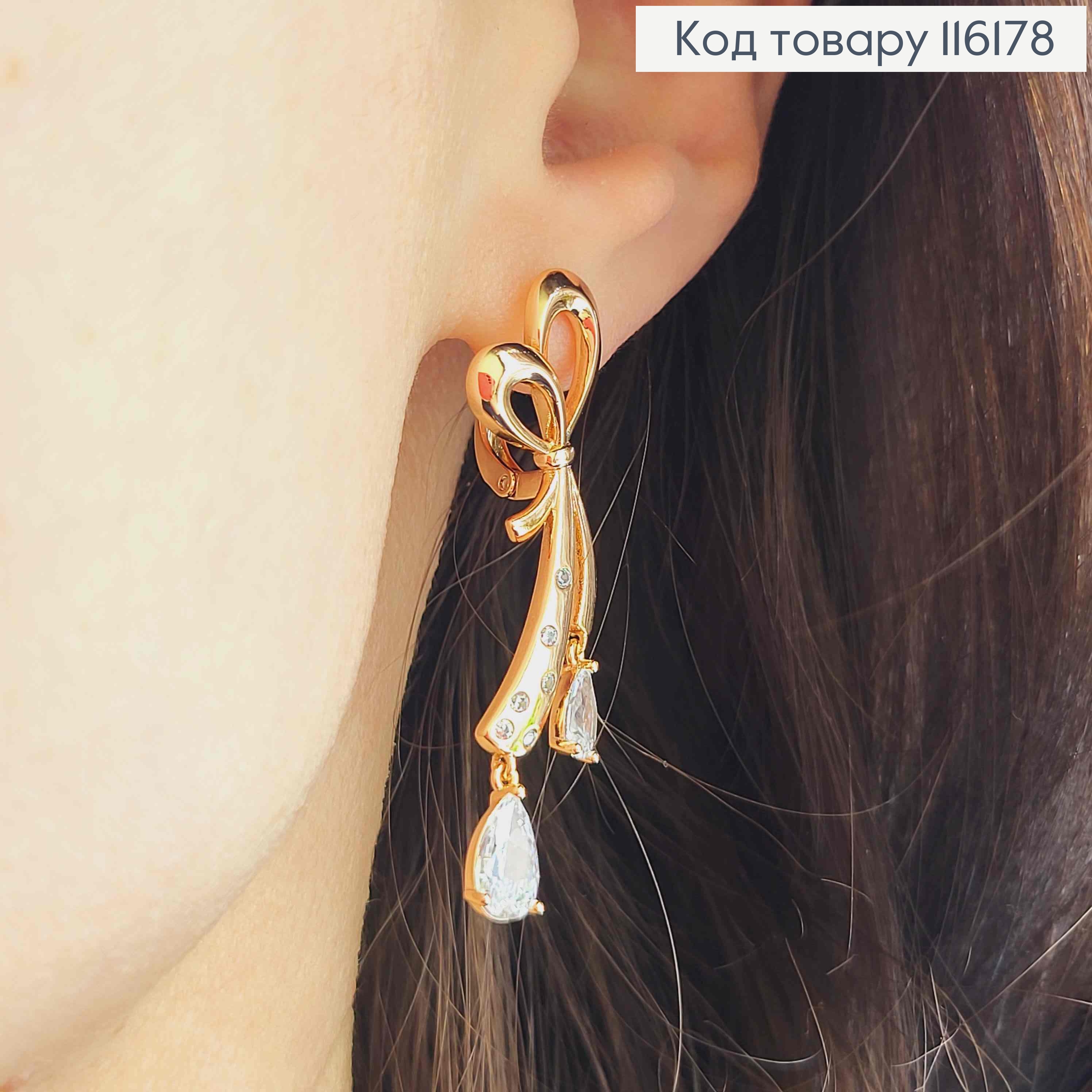 Сережки Бантик з підвісками камінчиками , 4см, англ. заст. Xuping 18K 116178 фото 2