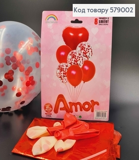 Набор шаров "Amor", 2шт(фольгированные)+6(латексные) 579002 фото