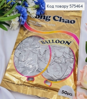 Воздушные шары латексные, 12' Tong Chao, Серый Хром, 50 шт/уп 575464 фото