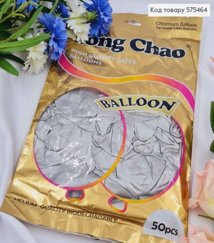 Воздушные шары латексные, 12' Tong Chao, Серый Хром, 50 шт/уп 575464 фото 1