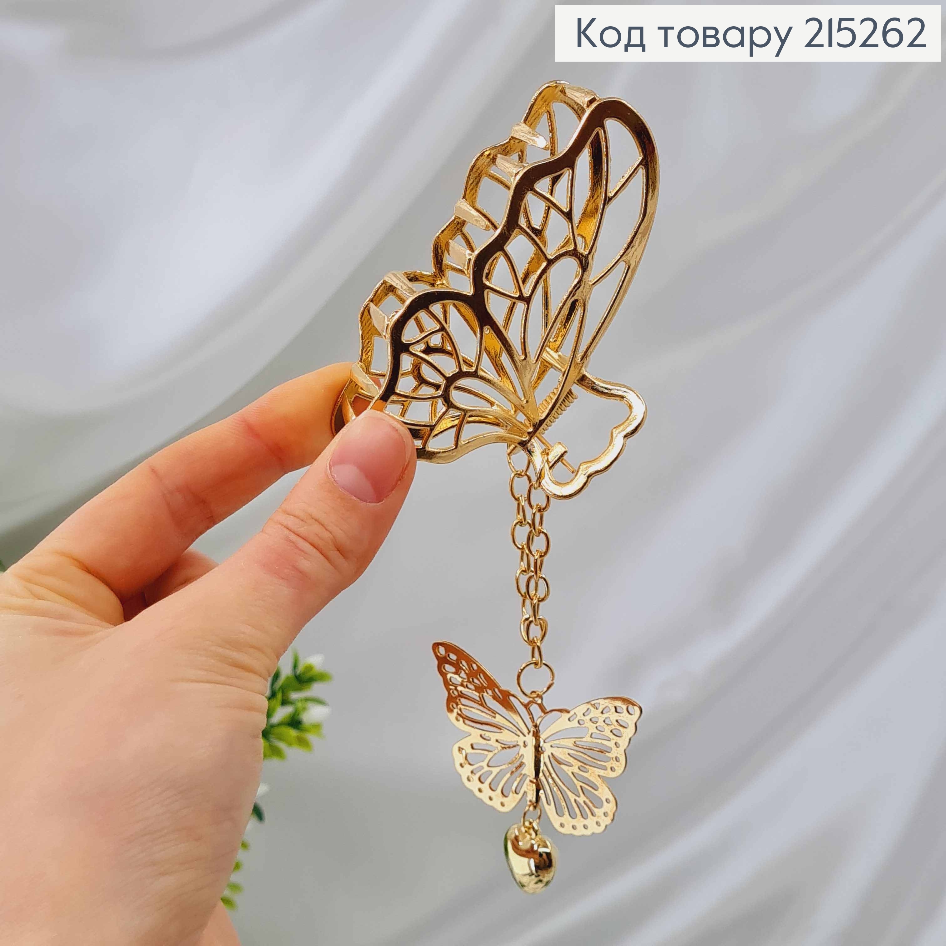 Краб метал 8см, у вигляді метелика з підвіскою 8,5см, золотого кольору 215262 фото 2