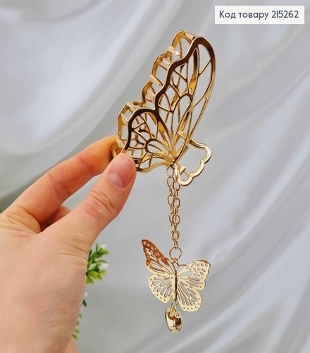 Краб металл 8см, в виде бабочки с подвеской 8,5см, золотого цвета 215262 фото 2