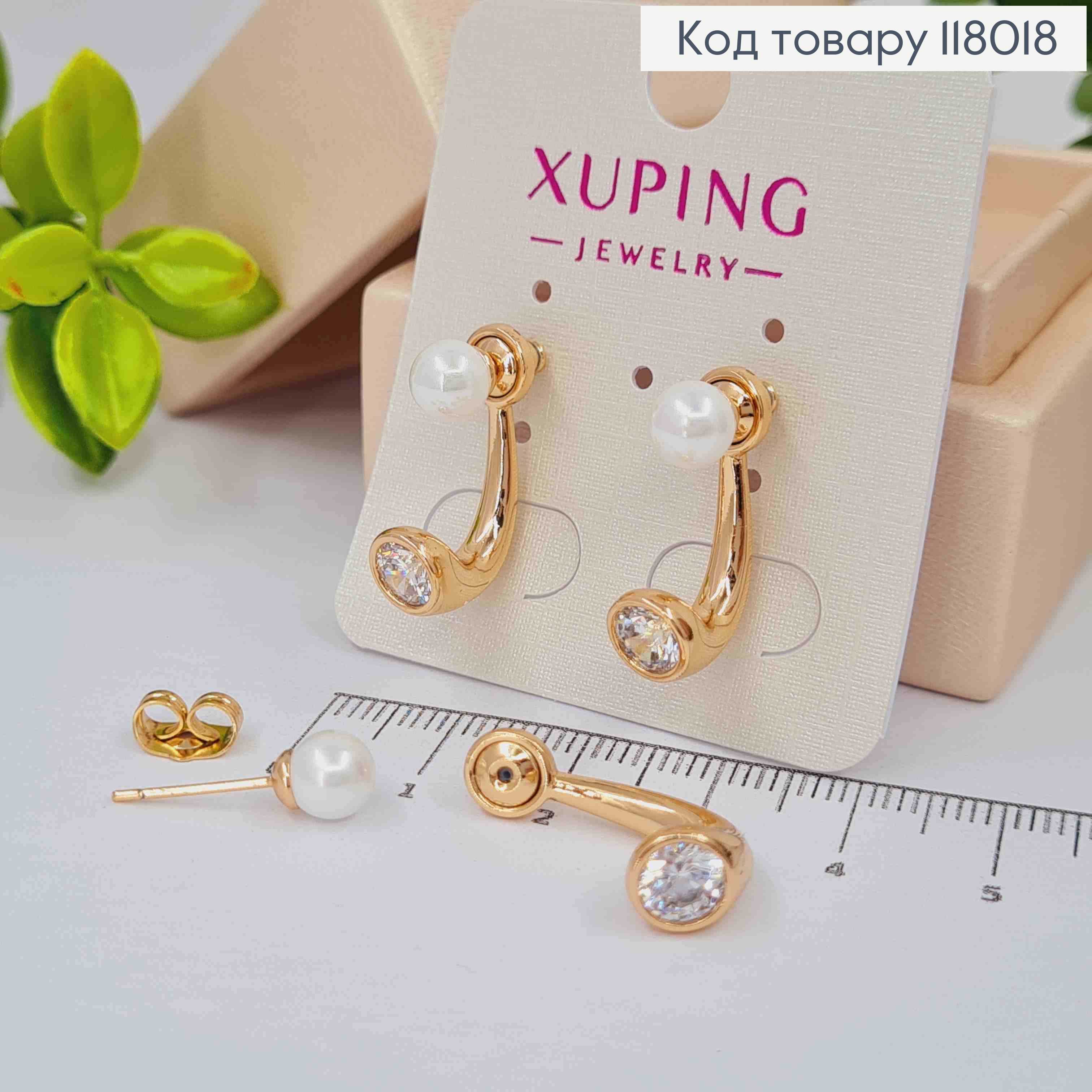 Сережки гвоздики з Блискучим камінцем та Перлинкою, 2см,  Xuping 18К 118018 фото 2