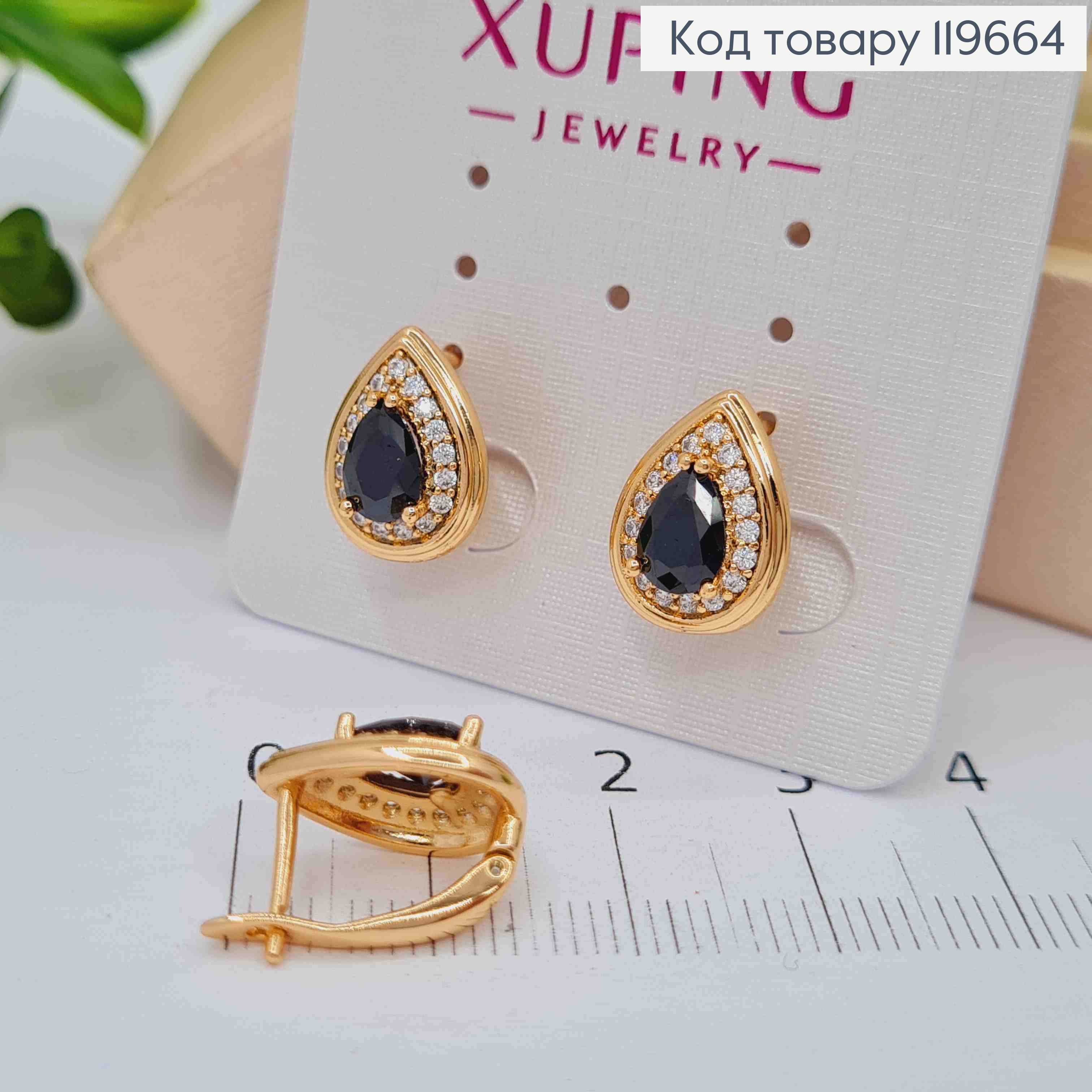 Сережки "Краплинки" з Чорним каменем, довжина 1,4см, англійська застібка, Xuping 18К 119664 фото 2