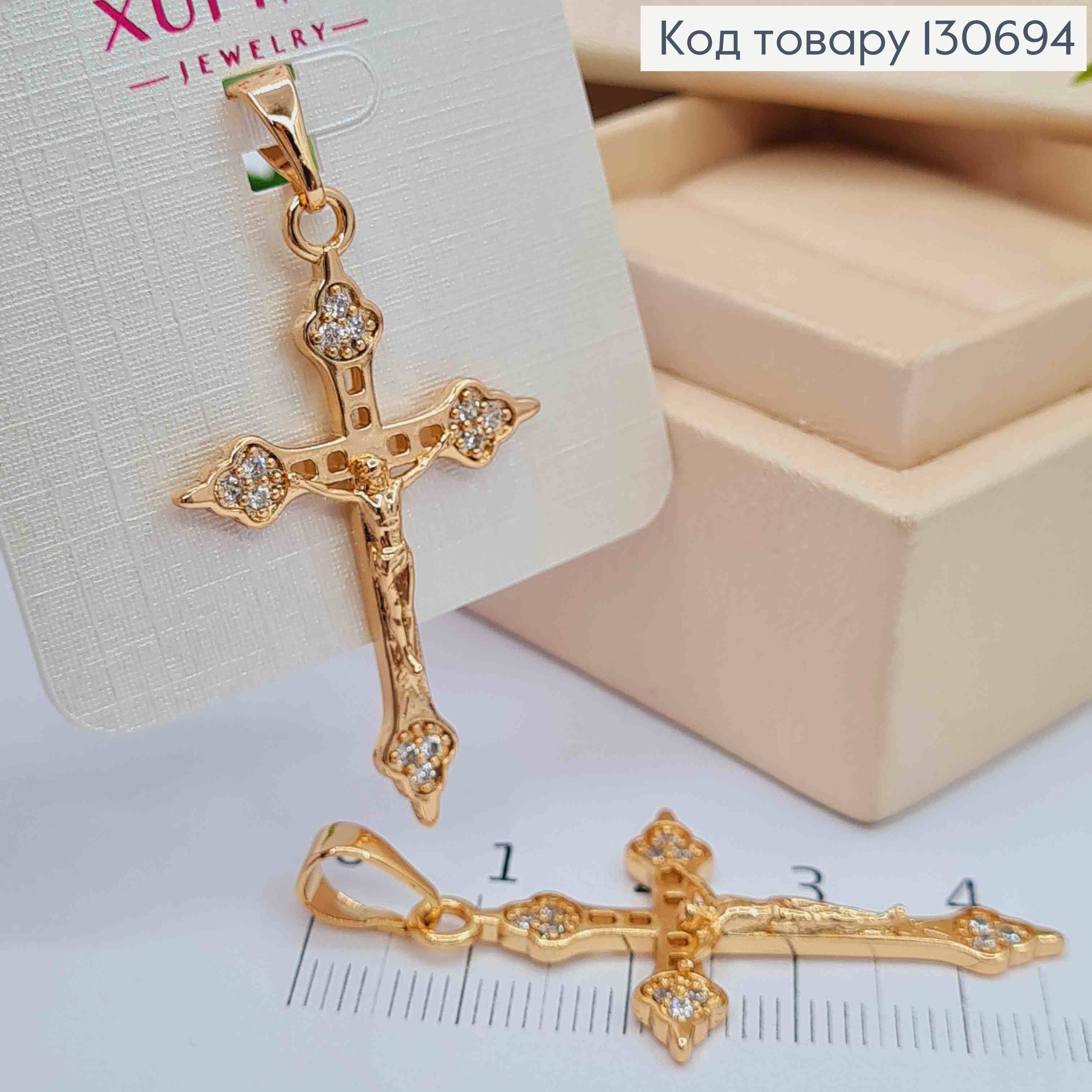 Хрестик  з розп"яттям та в камінцях, розмір 4*2,4см  Xuping 18K 130694 фото 2