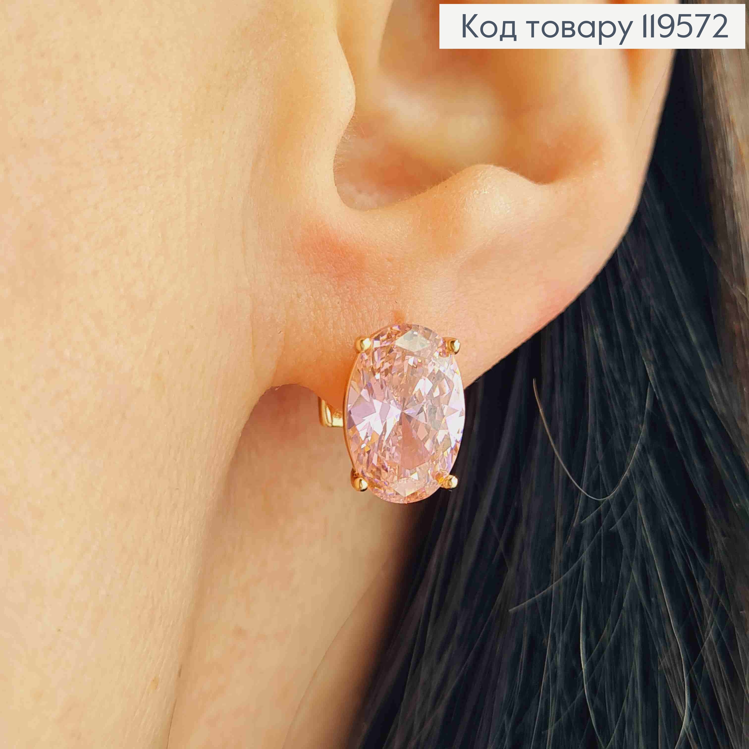 Сережки з Рожевим каменем, 1,2см, італійська застібка, Xuping 18K 119572 фото 2
