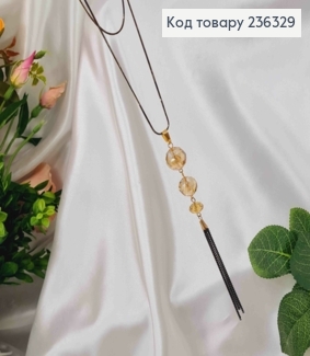 Бижутерия на шею с прозрачными желтыми шариками и цепочками, дл. 73см, Fashion Jewelry 236329 фото