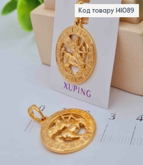Кулон, знак зодиака "СТРЕЛЕЦ", 2см, Xuping 18К 141089 фото