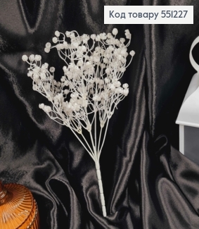 Композиция из белых пластиковых мелких цветочков, на металлическом стержне высотой 29см. 551227 фото