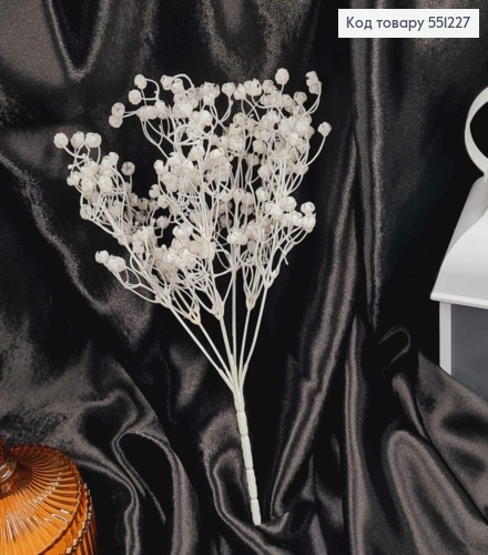 Композиция из белых пластиковых мелких цветочков, на металлическом стержне высотой 29см. 551227 фото 1