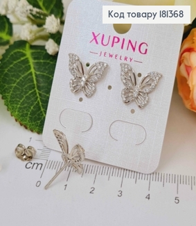 Сережки родовані, гвоздики Метелики з камінцями, 1,5см, Xuping 181368 фото