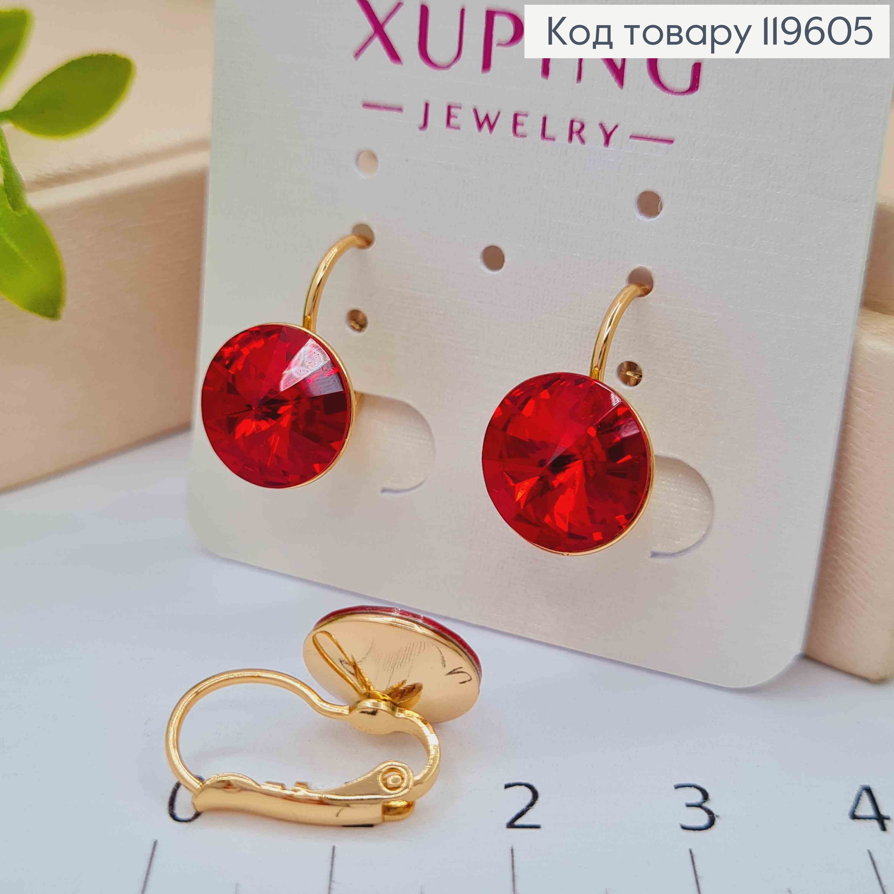 Серьги с Красным камнем Сваровски (1,1см), длина 1,5см, застежка левербек, Xuping 18К 119605 фото 2