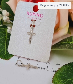 Крестик родованный, с распятием, 1,5*0,9см, Xuping 210195 фото