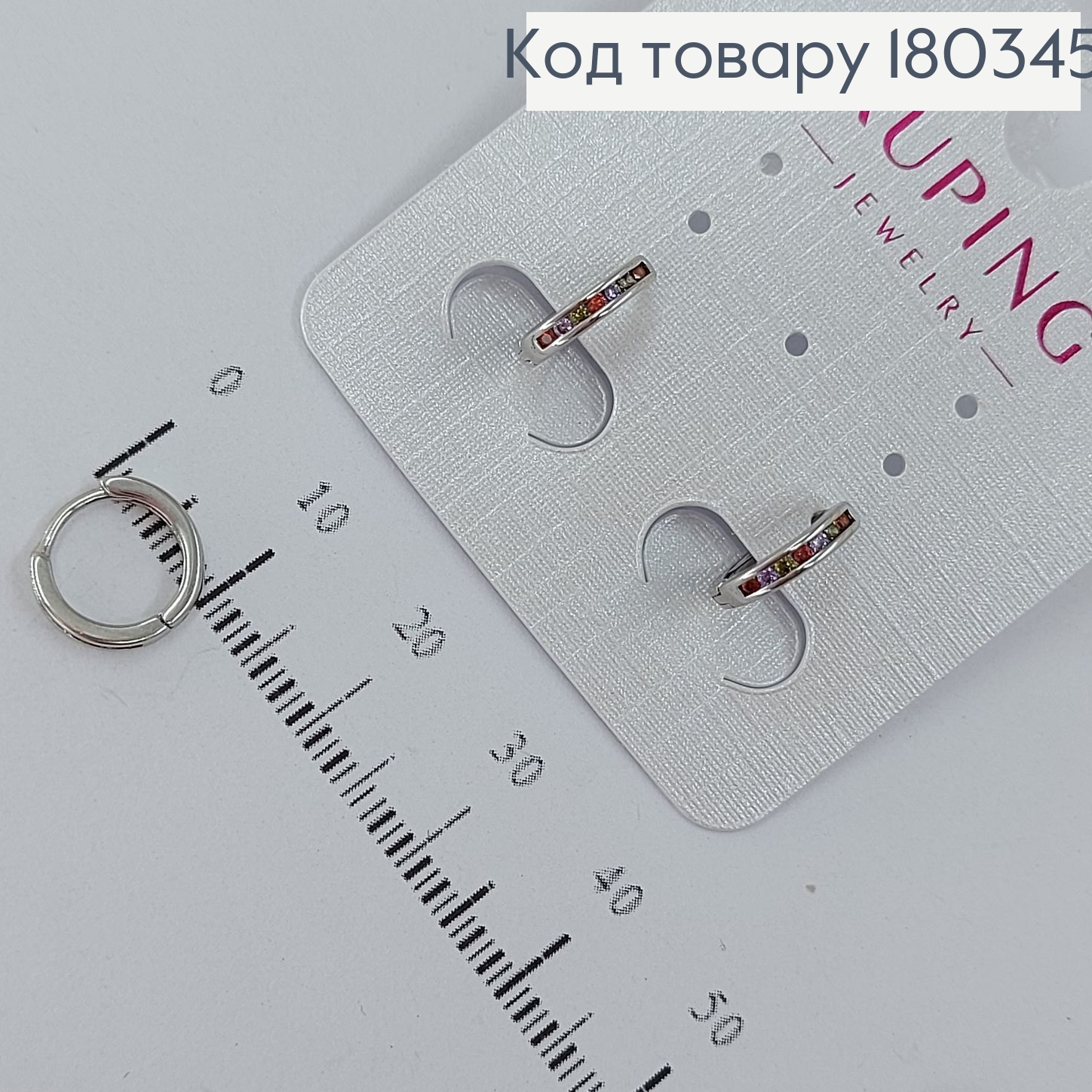 Серьги кольца с цветными камнями родированным медзолото Xuping 180345 фото 2