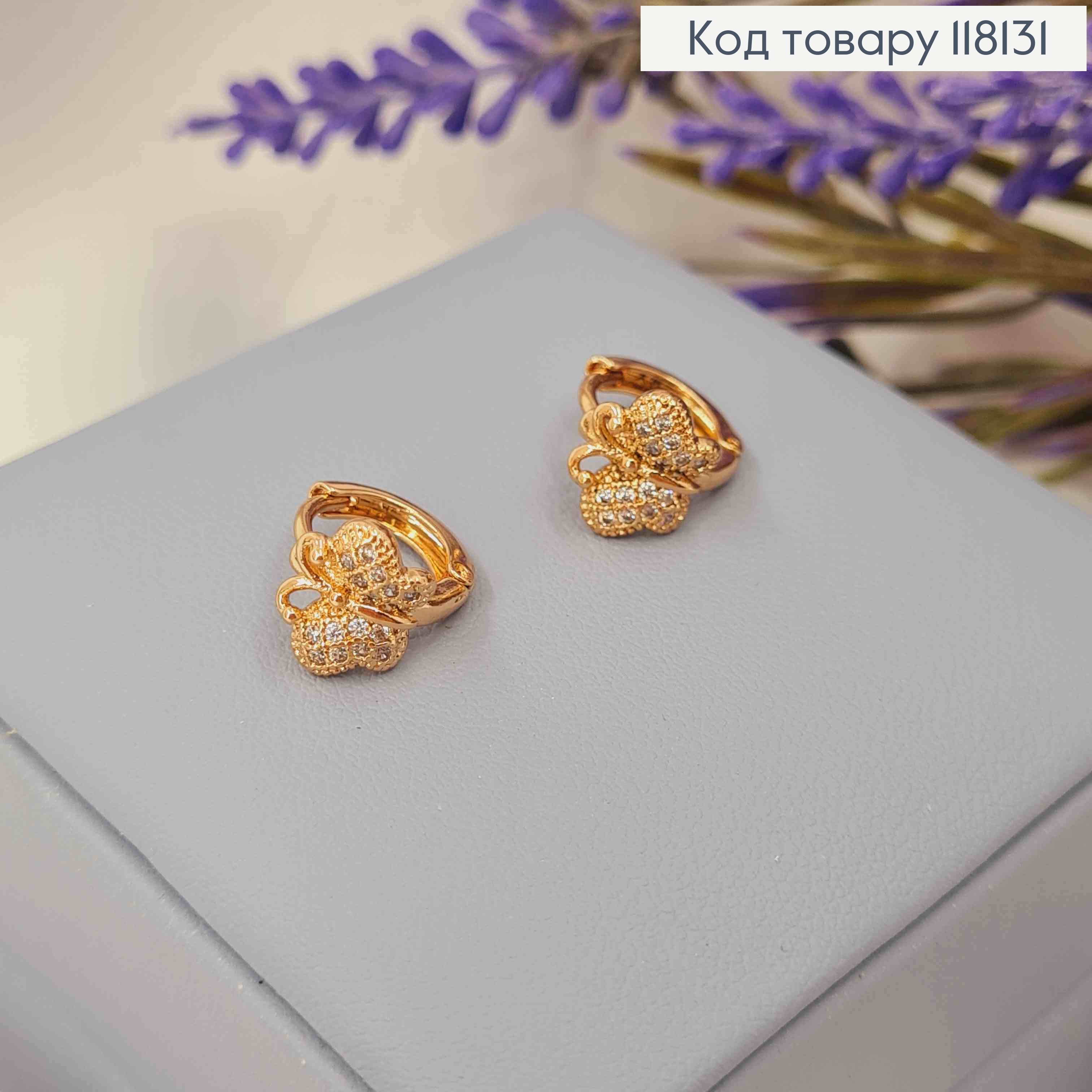 Серьги кольца "Бабочки" с яркими камешками, диаметр 1,1см, XUPING 18K 118131 фото 3