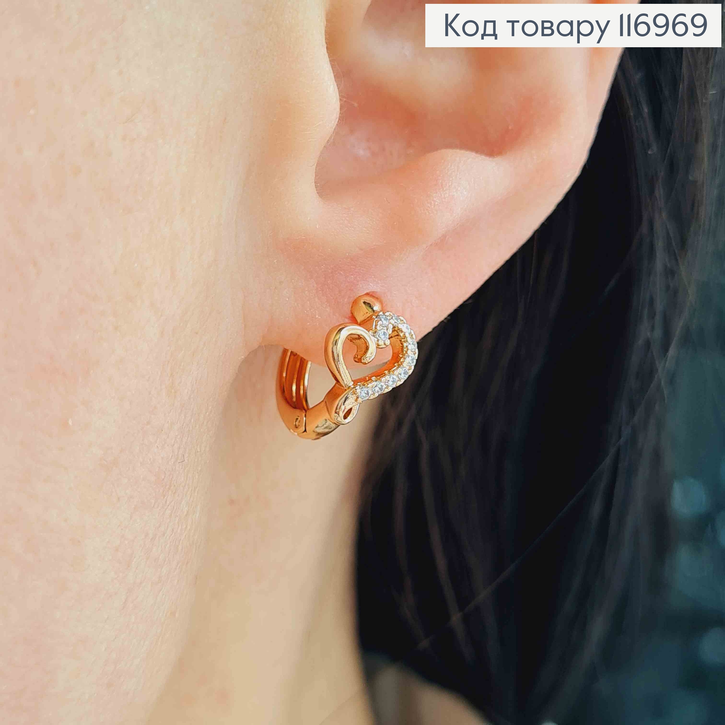 Сережки кільця 1,2см, з сердечком в камінчиках, Xuping 18K 116969 фото 2