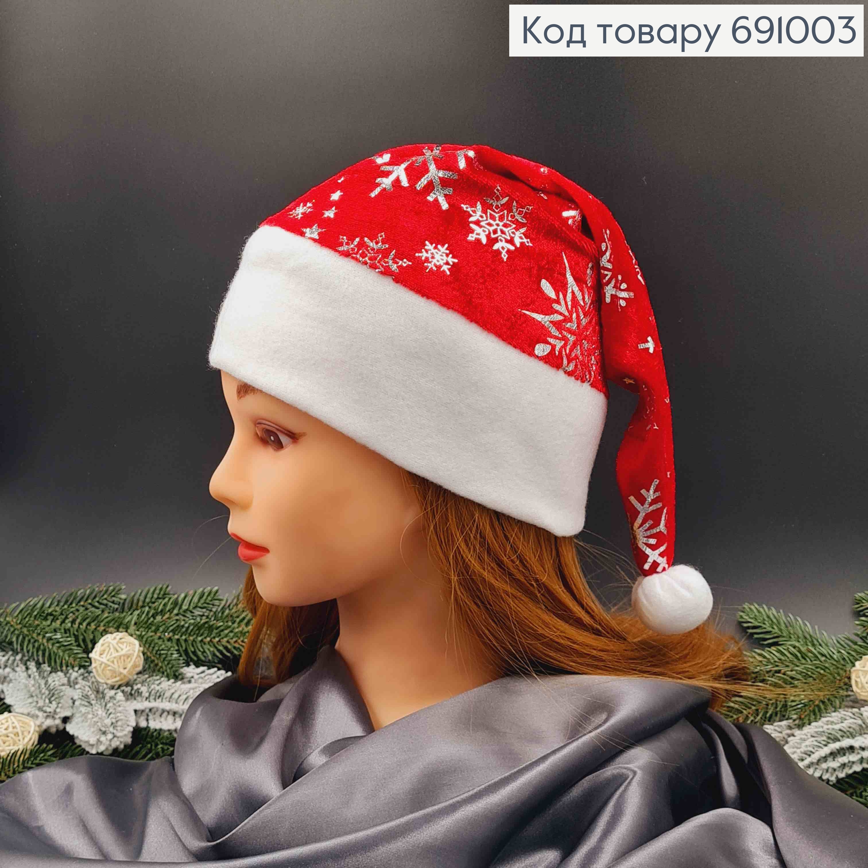 Шапочка новорічна, Червоного кольору з сніжинками срібного кольору, велюрова 691003 фото 2