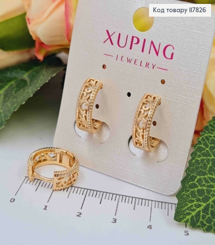 Сережки кільця з Ажурним малюнком, ширина 5мм, діаметр 1,6см, Xuping 18K 117826 фото 1