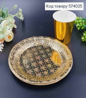 Набор бумажных тарелок 18см, Золотого цвета с голографическим рисунком 10шт/уп 574025 фото