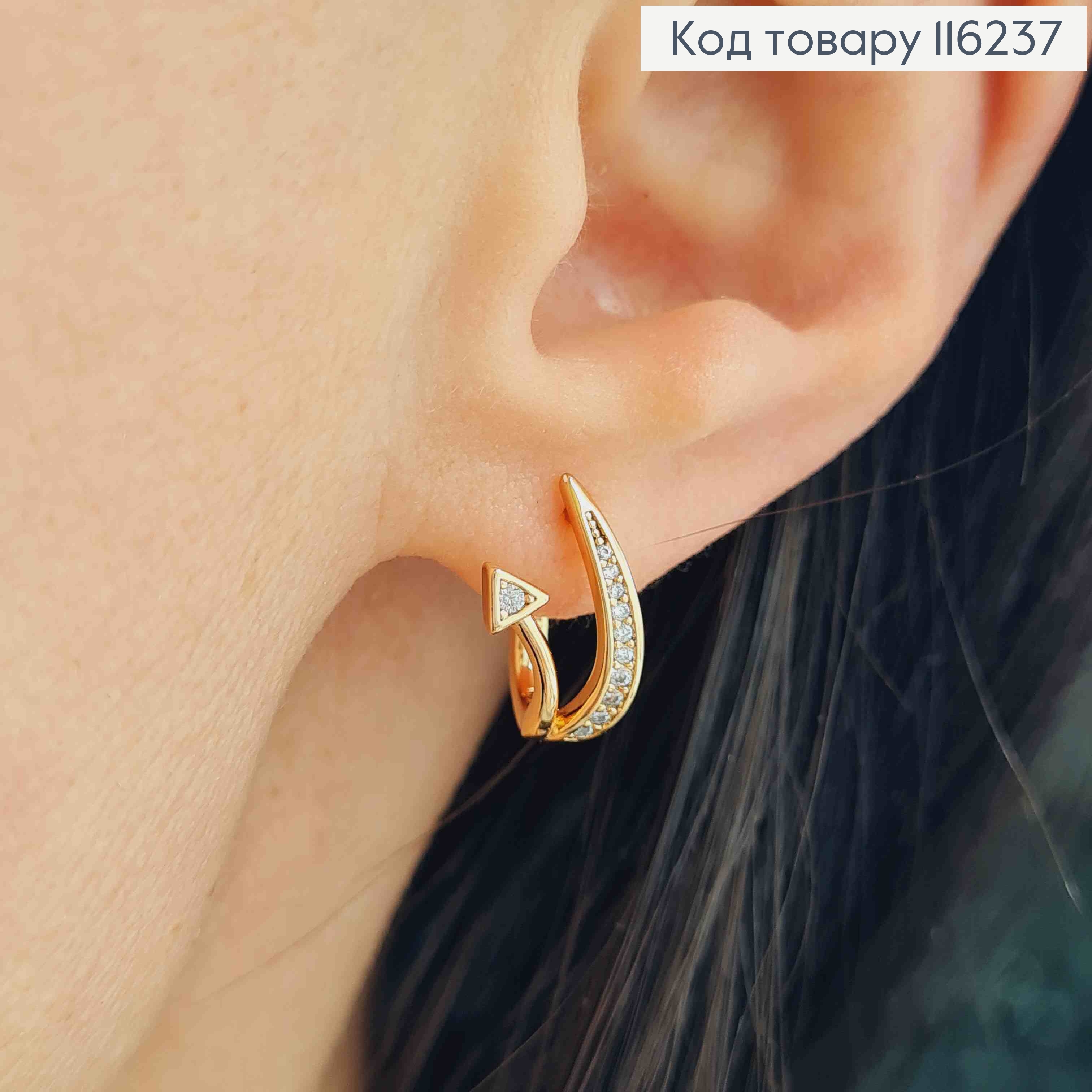 Сережки, "Стрілочка" в камінцях, 1,4см, англ. застібка. Xuping 18K 116237 фото 2