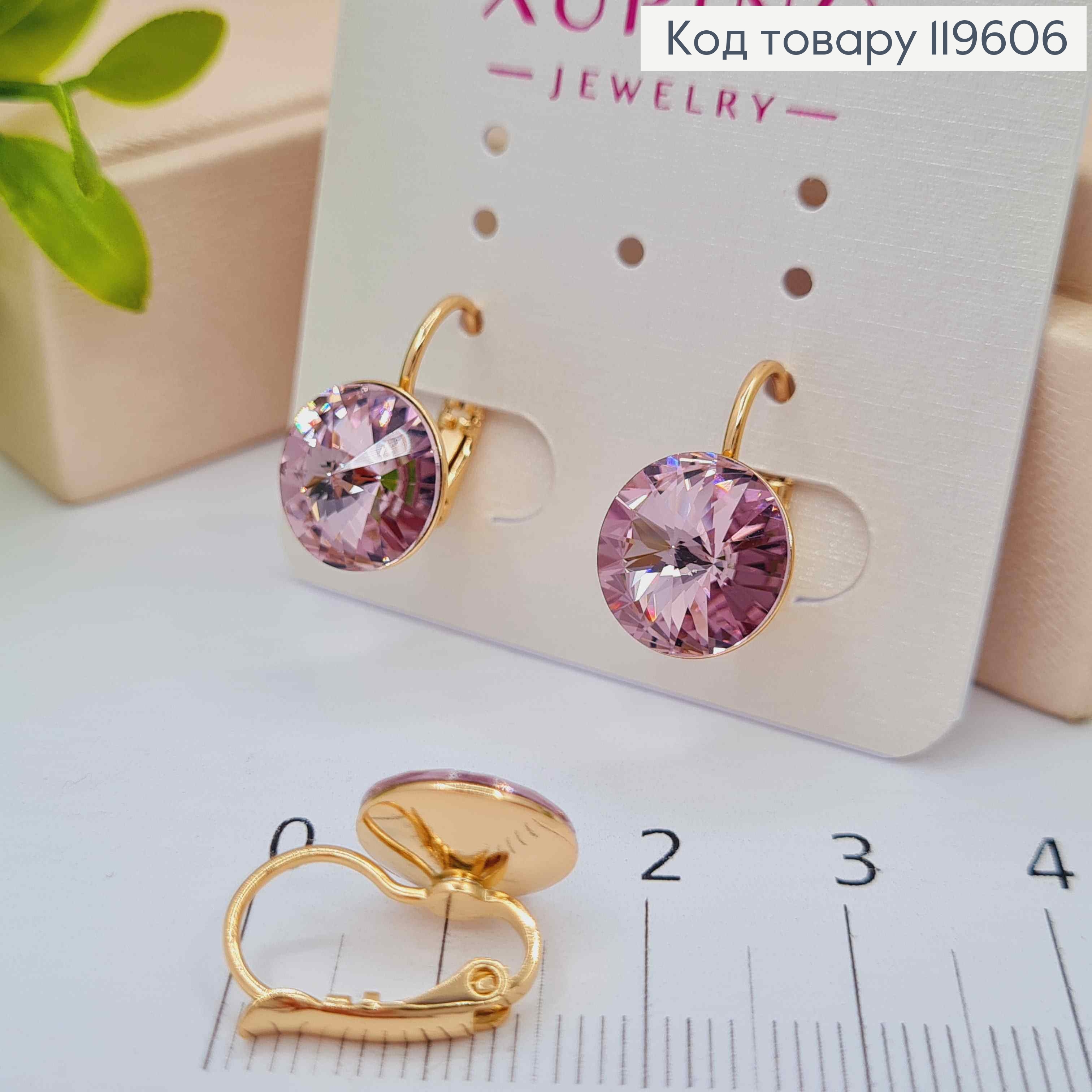 Серьги с Бледно-Фиолетовым камнем Сваровски (1,1см), длина 1,5см, застежка левербек, Xuping 18К 119606 фото 2