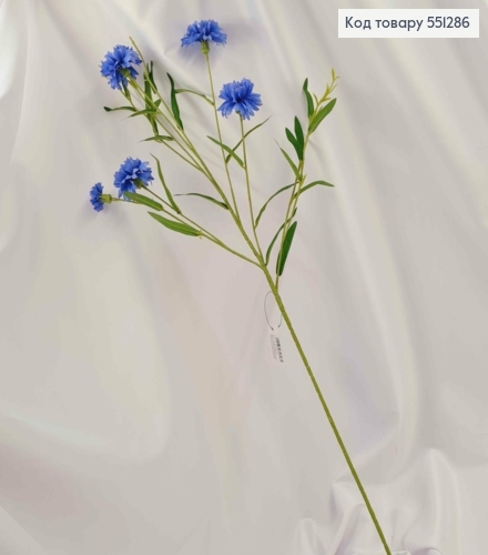 Волошка СИНЯ, штучні квіти (5квіточок різного розміру), композиція, висота стебла 70см 551286 фото 1