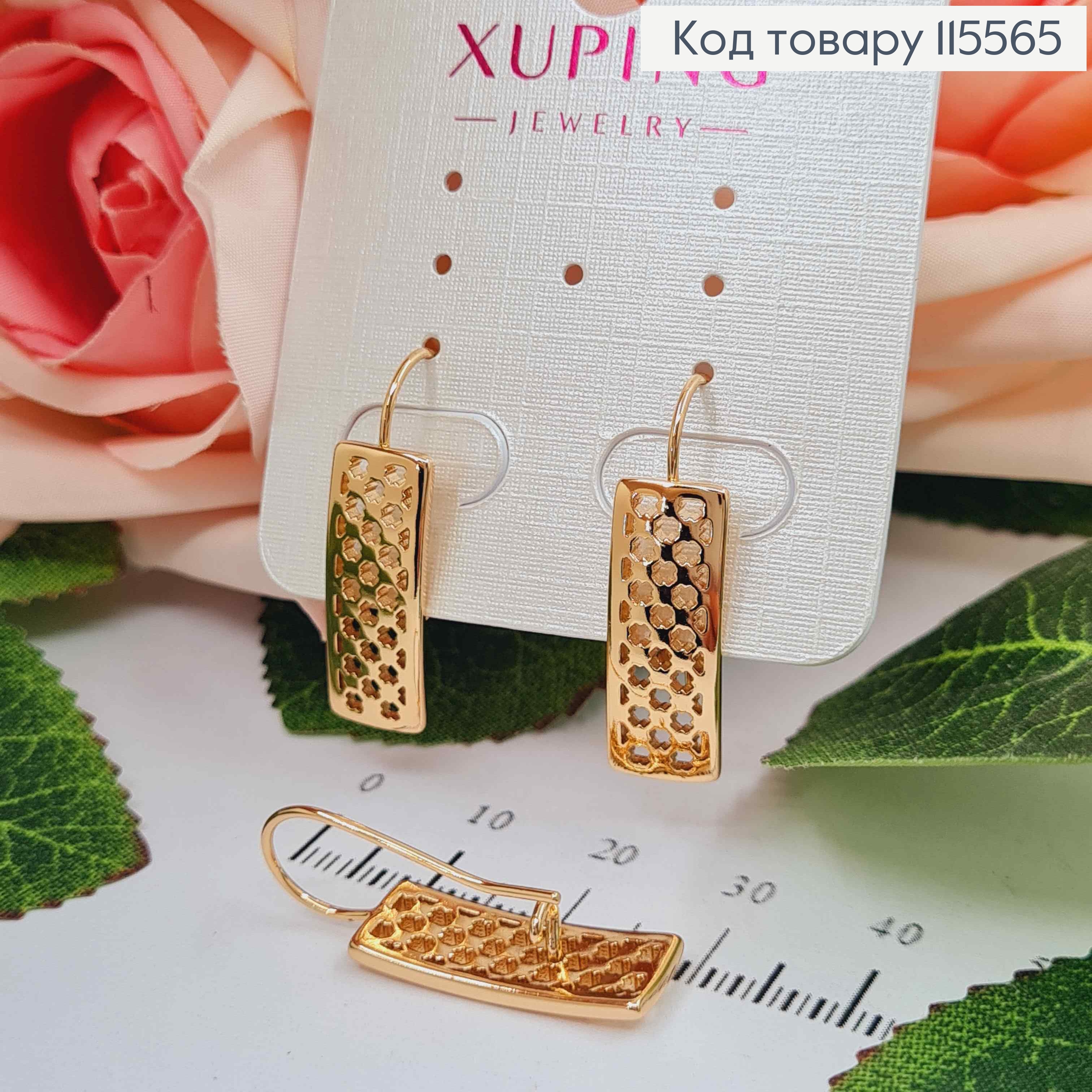 Сережки прямокутні пластинки 2см, з орнаментом, франц. заст, Xuping 18K 115565 фото 2