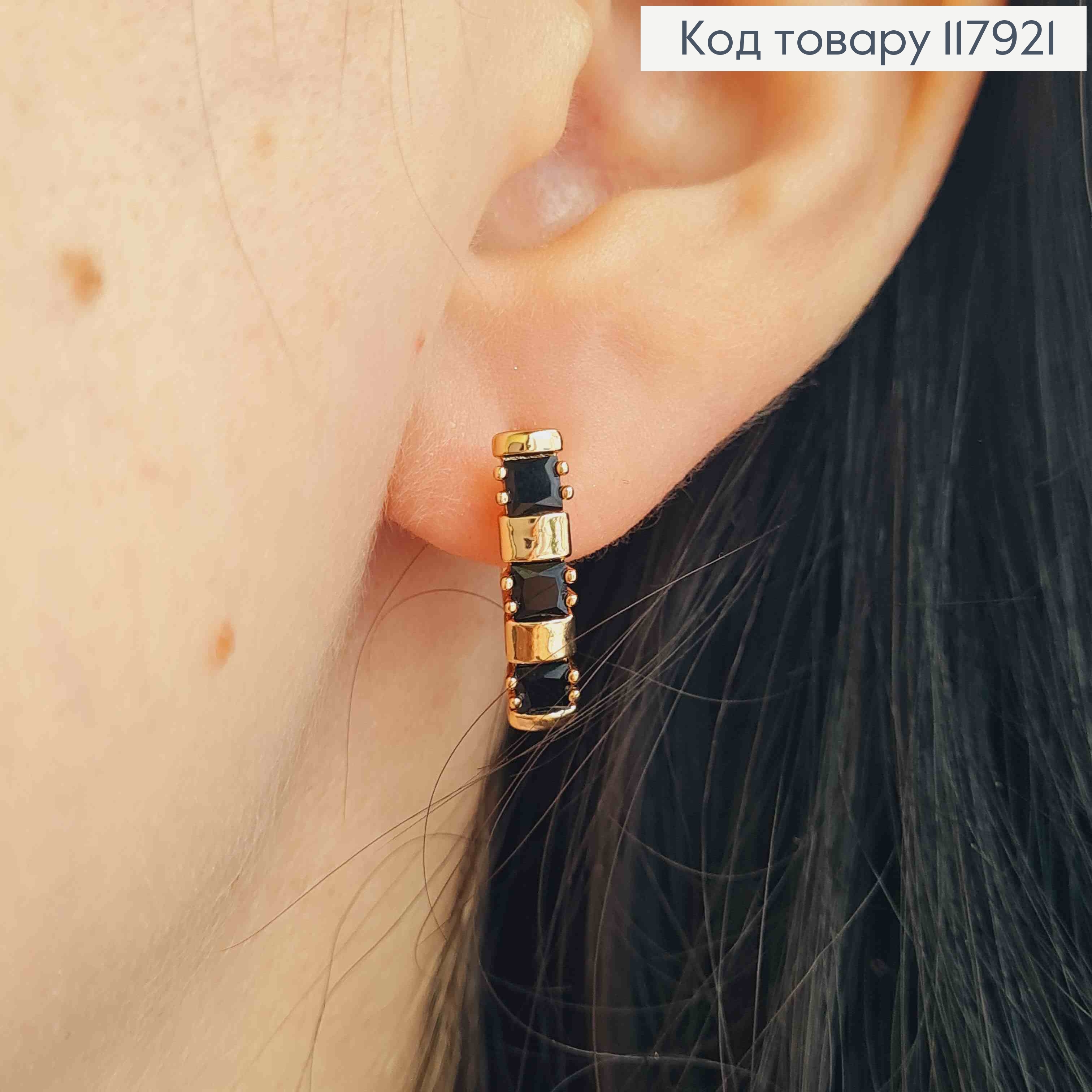 Серьги "Джейн" с тремя Черными камешками, 1,7см, англ. зам., Xuping 18K 117921 фото 3