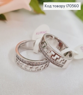 Перстень родований Версаче з камінцями, Xuping 170560 фото