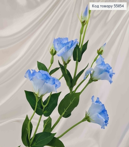 Штучна квітка Еустоми, ГОЛУБА, ОМБРЕ, 4 квітки + 3 бутони, на металевому стержні, 82см 551154 фото 1