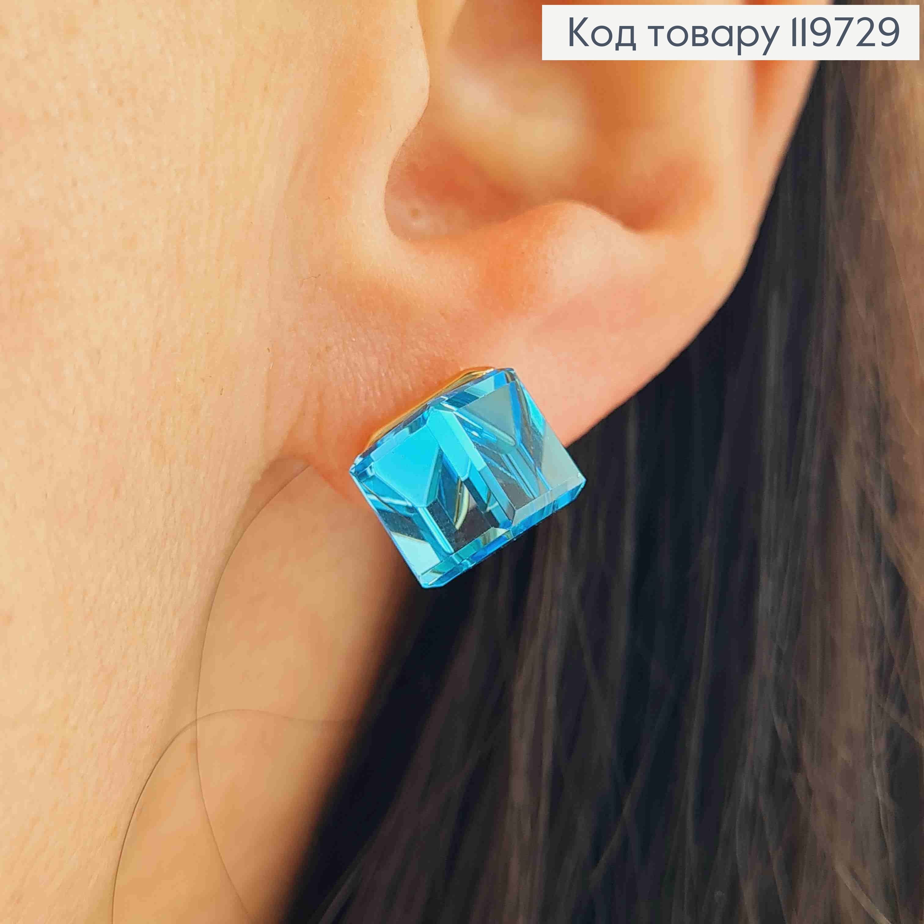 Серьги гвоздочки с Голубым камнем Сваровски Хамелеон, 1,2см, Xuping 18К 119729 фото 2