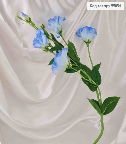 Искусственный цветок Эустомы, ГОЛУБА, ОМБРЭ, 4 цветка + 3 бутона, на металлическом стержне, 82см 551154 фото 2