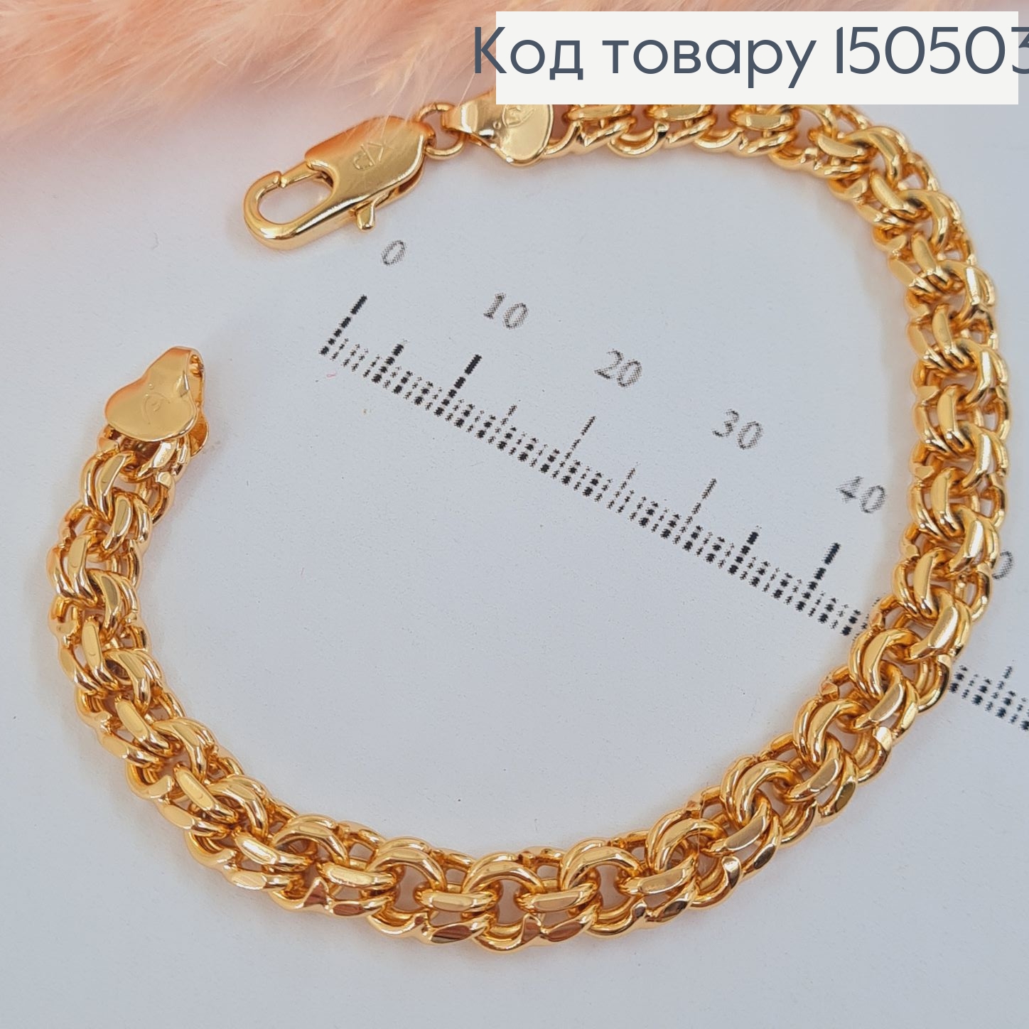 Браслет  7 мм, довжина 20 см  Xuping 18K 150503 фото 3