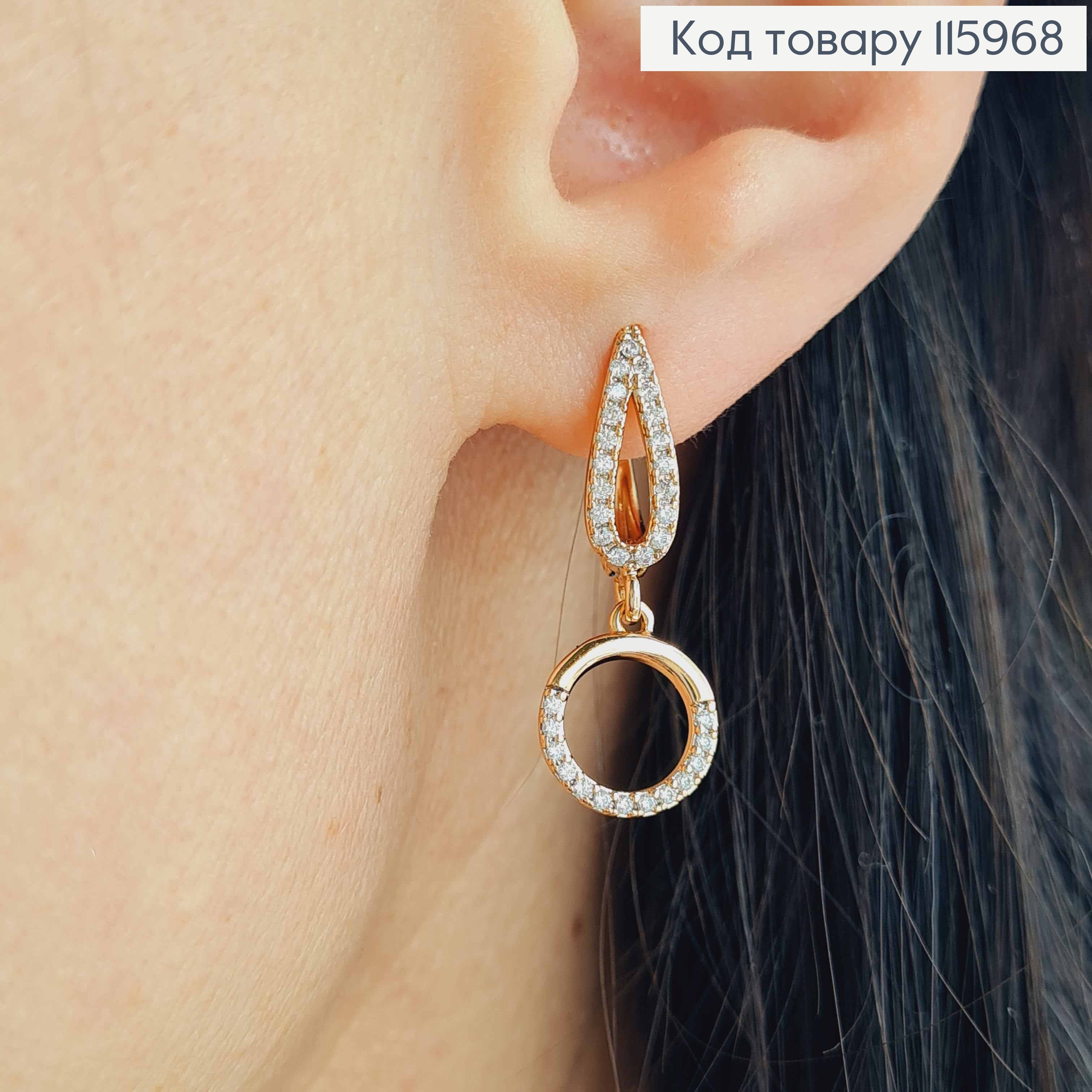 Сережки Пелюсточка в камінцях, з підвіскою колечком, 2,5см, Xuping 18K 115968 фото 2