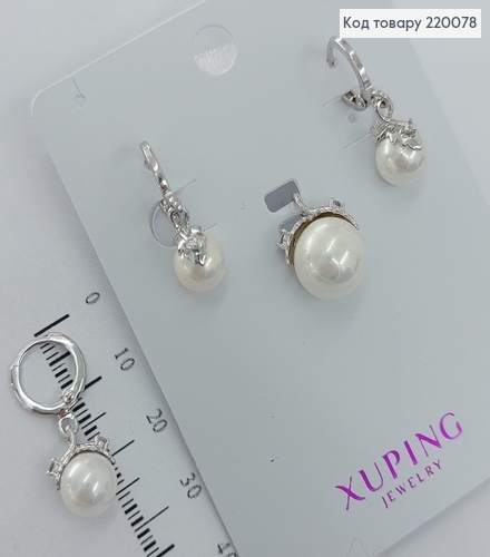 Набір родований сережки та кулон з перлинками срібло Xuping 18K 220078 фото 1