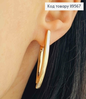 Сережки Стріли, довж. 3,6см, англійська застібка, Xuping 18K 119567 фото