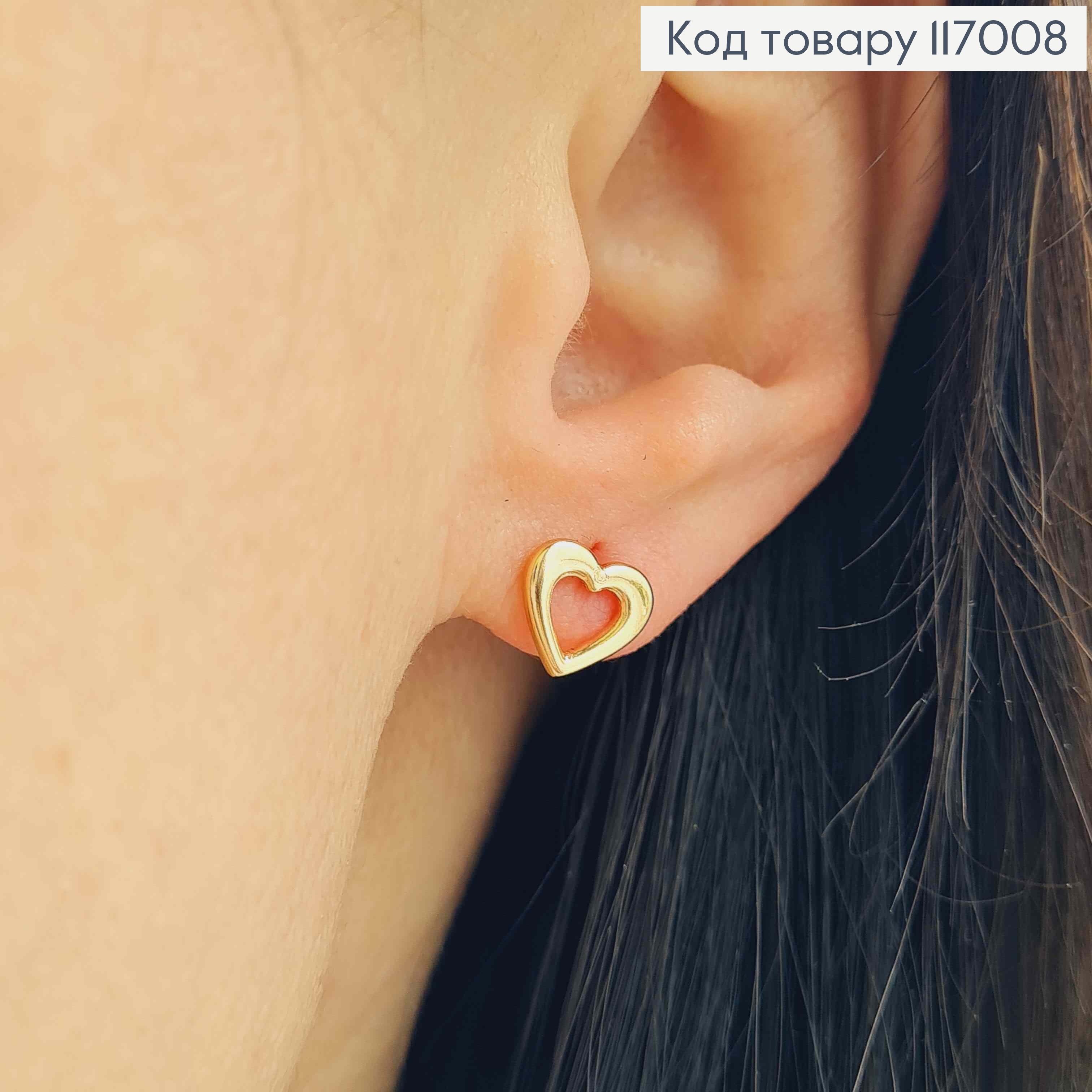 Сережки гвоздики, Сердечка тоненьки, 0,8см, Xuping 18K 117008 фото 2