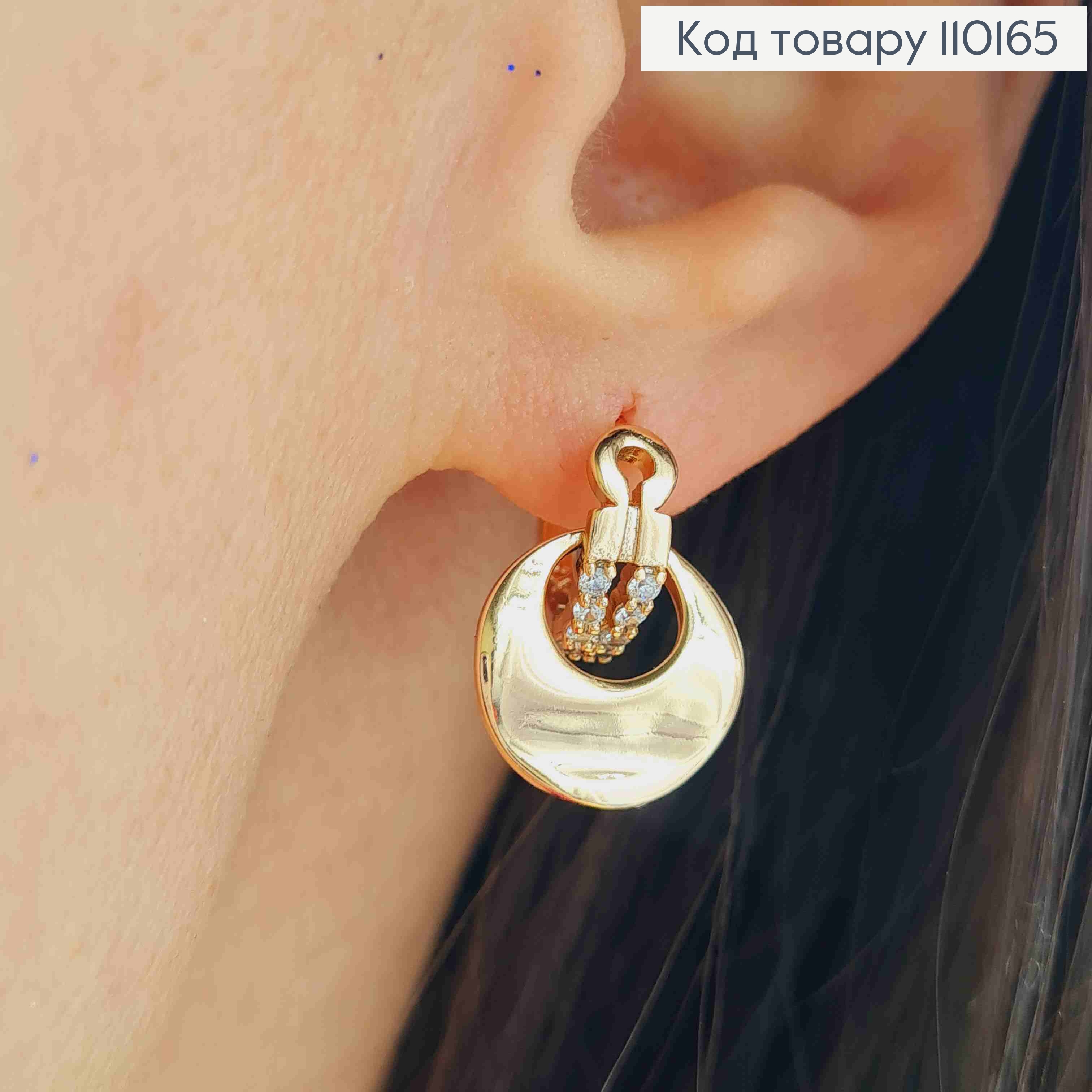 Серьги кольца украшены Блестящими камешками с подвижной частицей, диаметр 1,2см, Xuping 18К 110165 фото 3