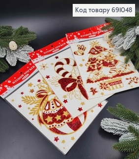 Декоративная Рождественская наклейка на стекло, с блеском и голографическими деталями, узор. в ассорт, (20*26с) 691048 фото