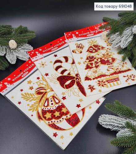 Декоративная Рождественская наклейка на стекло, с блеском и голографическими деталями, узор. в ассорт, (20*26с) 691048 фото 1