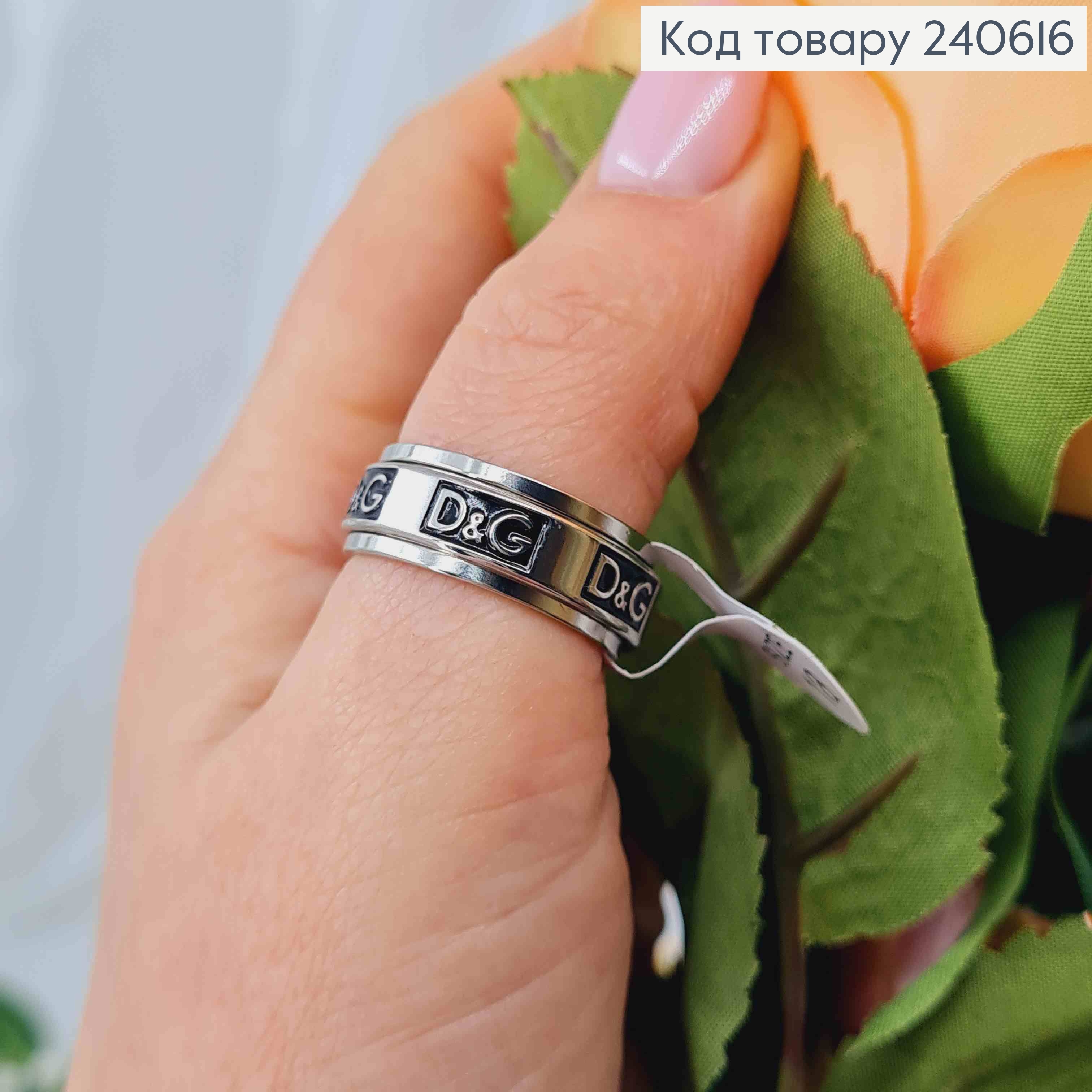 Перстень срібного кольору, з рухливим елементом, "D&G", з чорною емаллю, сталь Stainless Steel 270018 фото 3