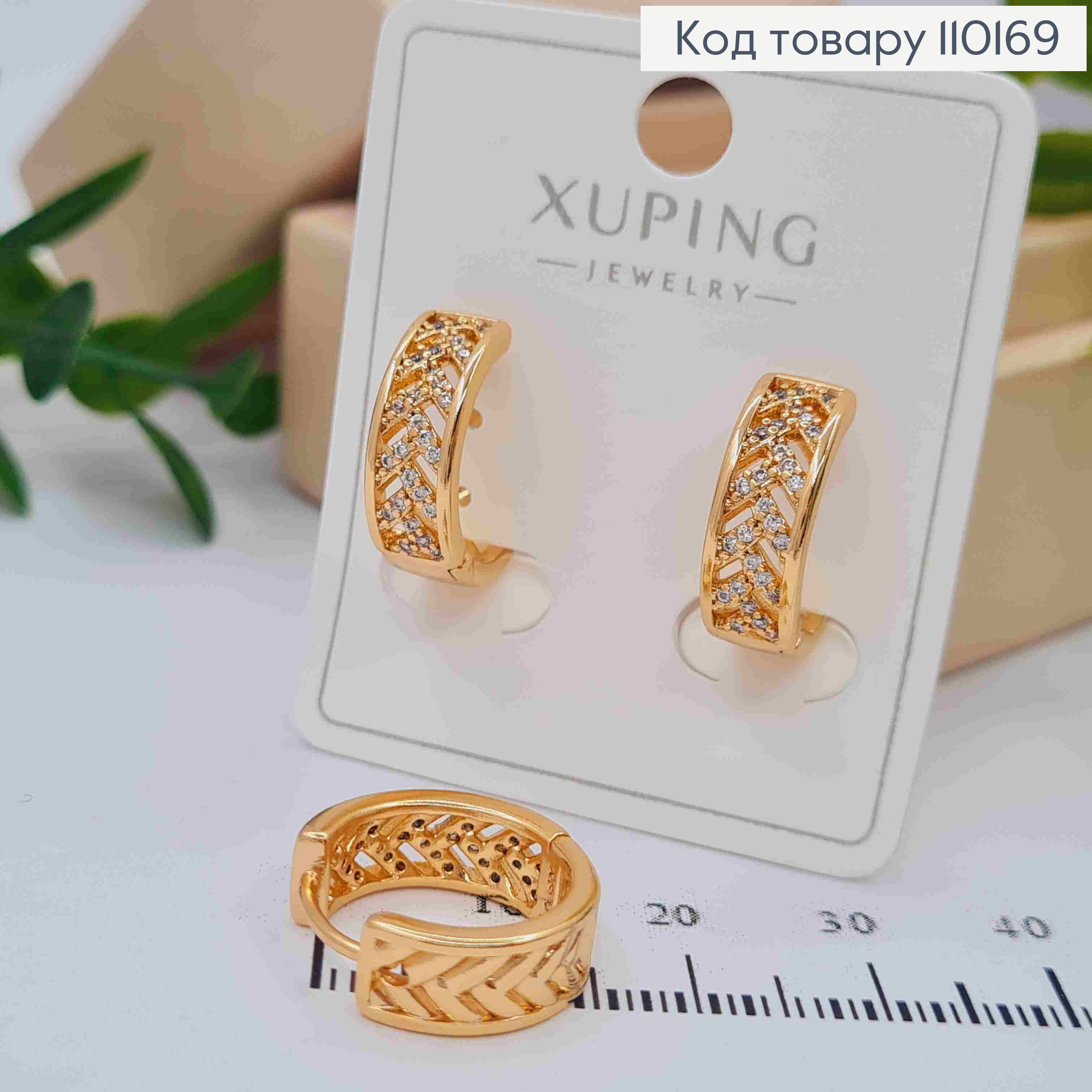 Сережки кільця прикрашені Блискучими камінцями, діаметр 1,5см, Xuping 18К 110169 фото 1