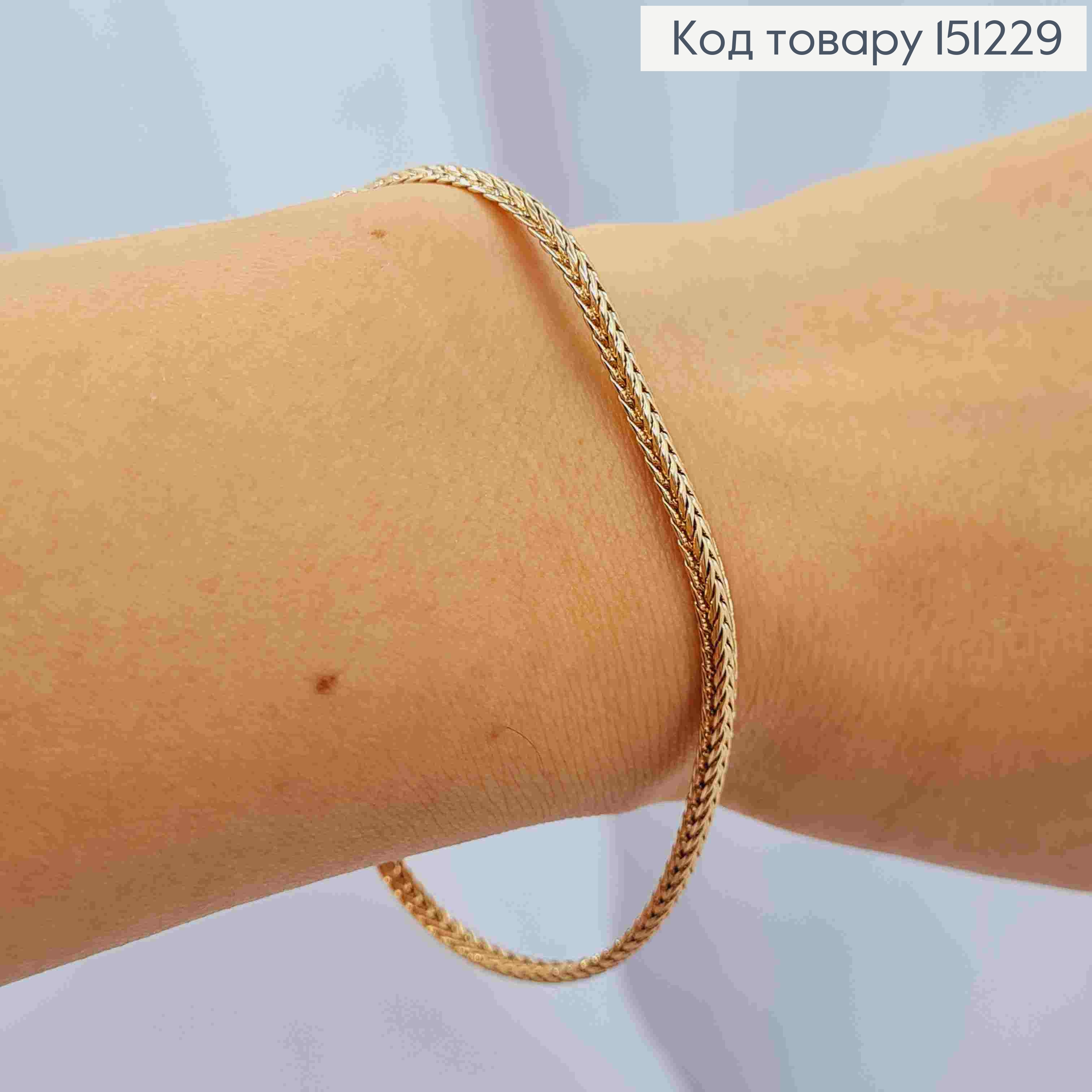 Браслет плетіння КОСИЧКА, ширина 4мм, довжина 19см, Xuping 18K 151229 фото 2