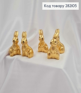 Набор пасхальных зайцев, золотого цвета 7,5*4см, 6шт/уп. 282105 фото
