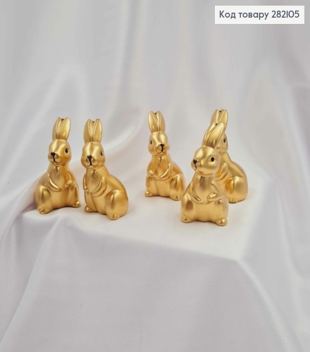 Набор пасхальных зайцев, золотого цвета 7,5*4см, 6шт/уп. 282105 фото 1
