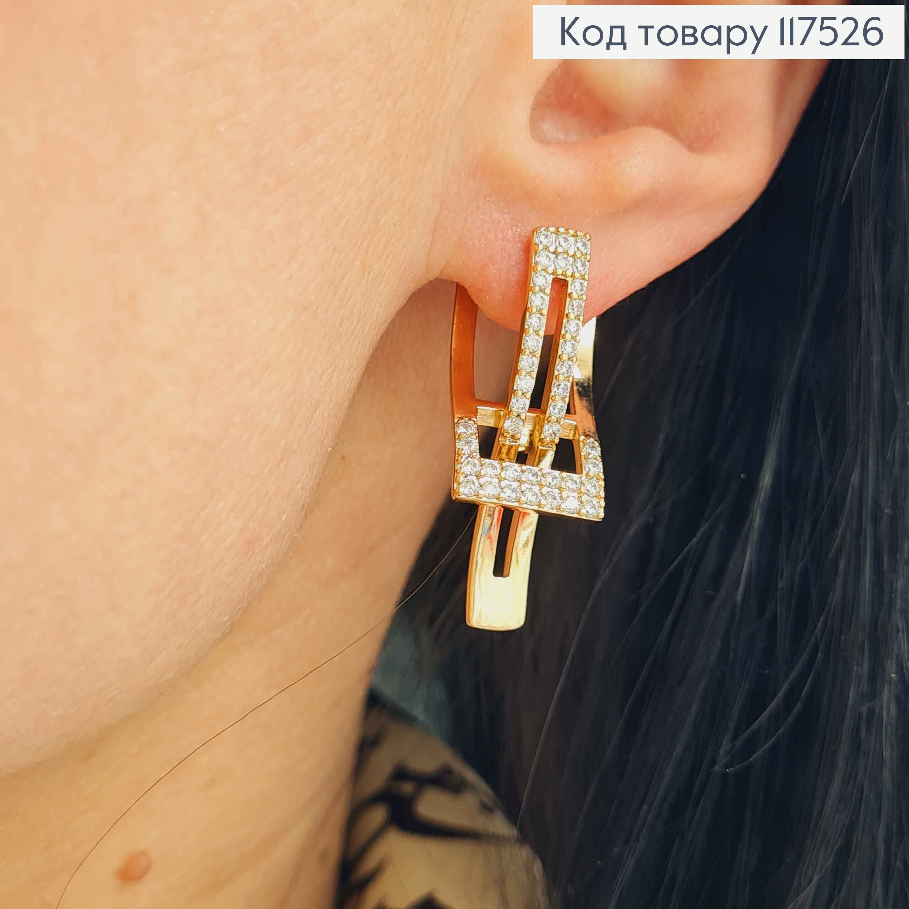 Серьги, "Elegant" украшены блестящими камешками, 3,2см, англ. зам., XUPING 18K 117526 фото 3