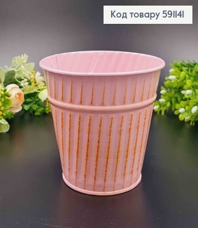 Відерце-кашпо, метал, рожевого кольору з імітацією потертостей, висота 10,5см, Польща 591141 фото