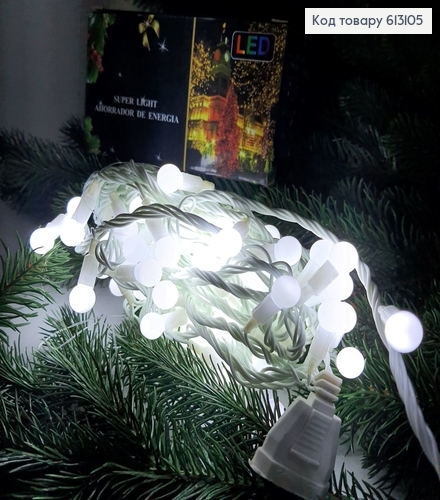 Гирлянда шар 10 мм белая проволока 9 м 100 LED белая холодно(с удлинителем) 613105 фото 1
