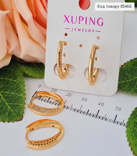 Серьги кольца, буква "О", диам.1,5см, высот. 2см Xuping 18K 115466 фото 1