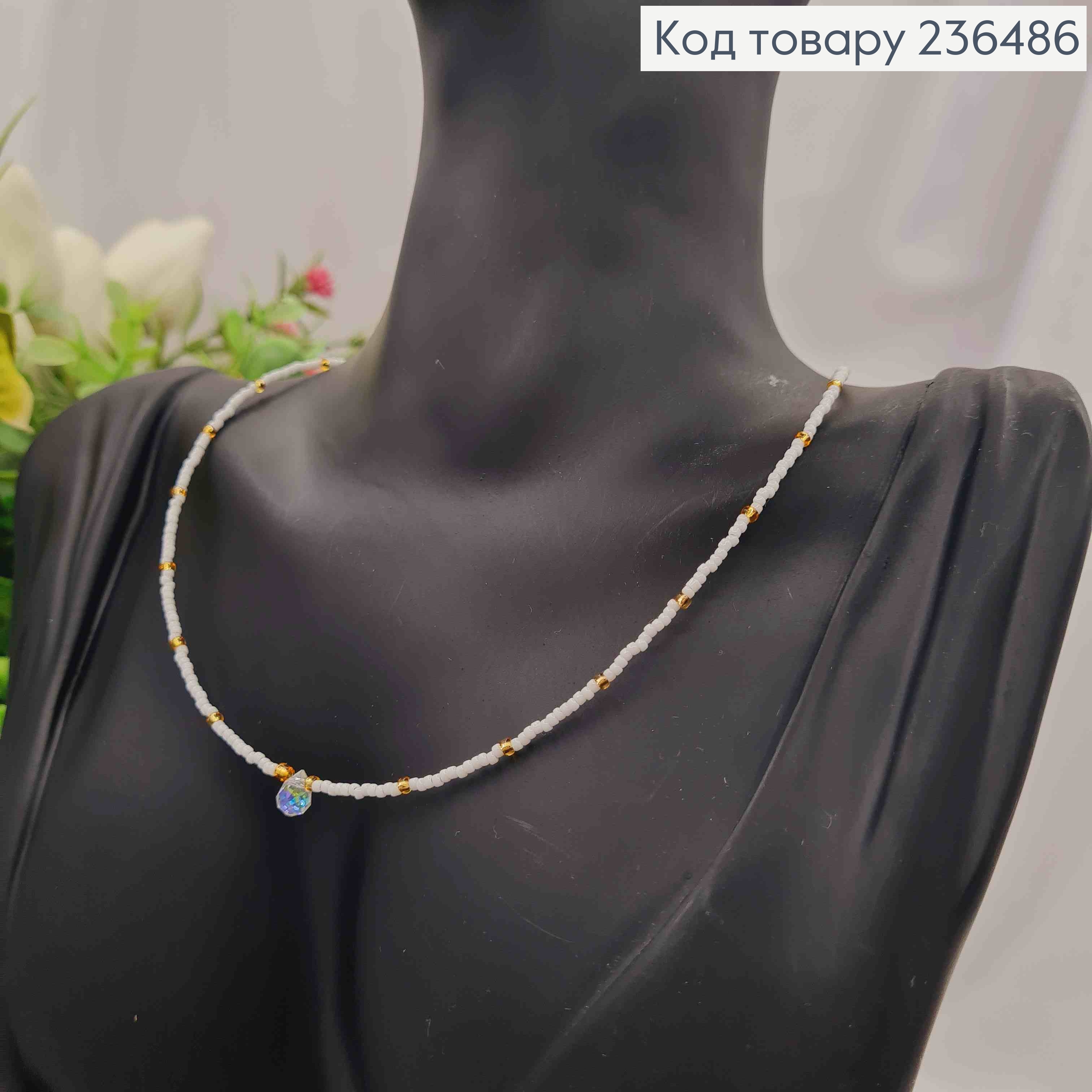 Біжутерія на шию з Бісеру + Камінь Краплинка, 37+4см, Біло-Золотого кольору+ 236486 фото 2